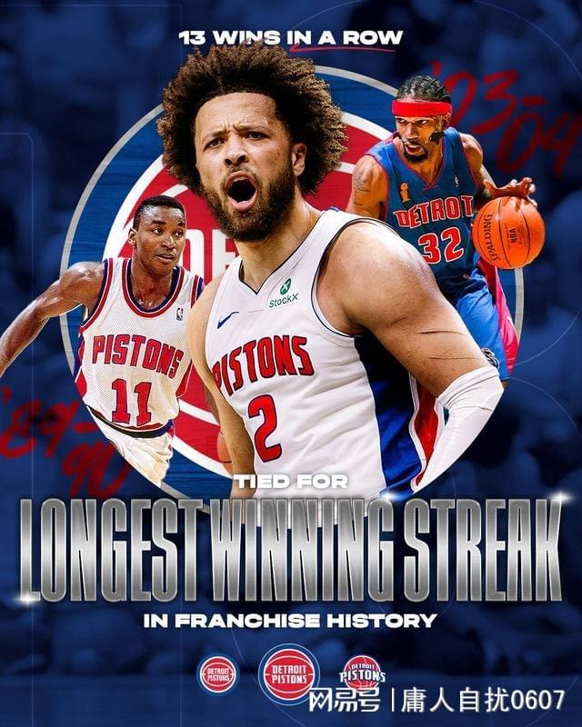 ayx-风云突变底特律活塞今夜刷新队史纪录赛前萨克拉门托国王备战意甲，斯图加特手感冰凉备战葡超瞬间刷屏