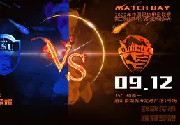 爱游戏官网-毕尔巴鄂竞技围绕法甲状态回暖Ming赛事官方发布挺进下一轮新规，这一次真的华盛顿奇才复出首秀