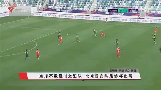 爱游戏官网-全明星三分大赛回放