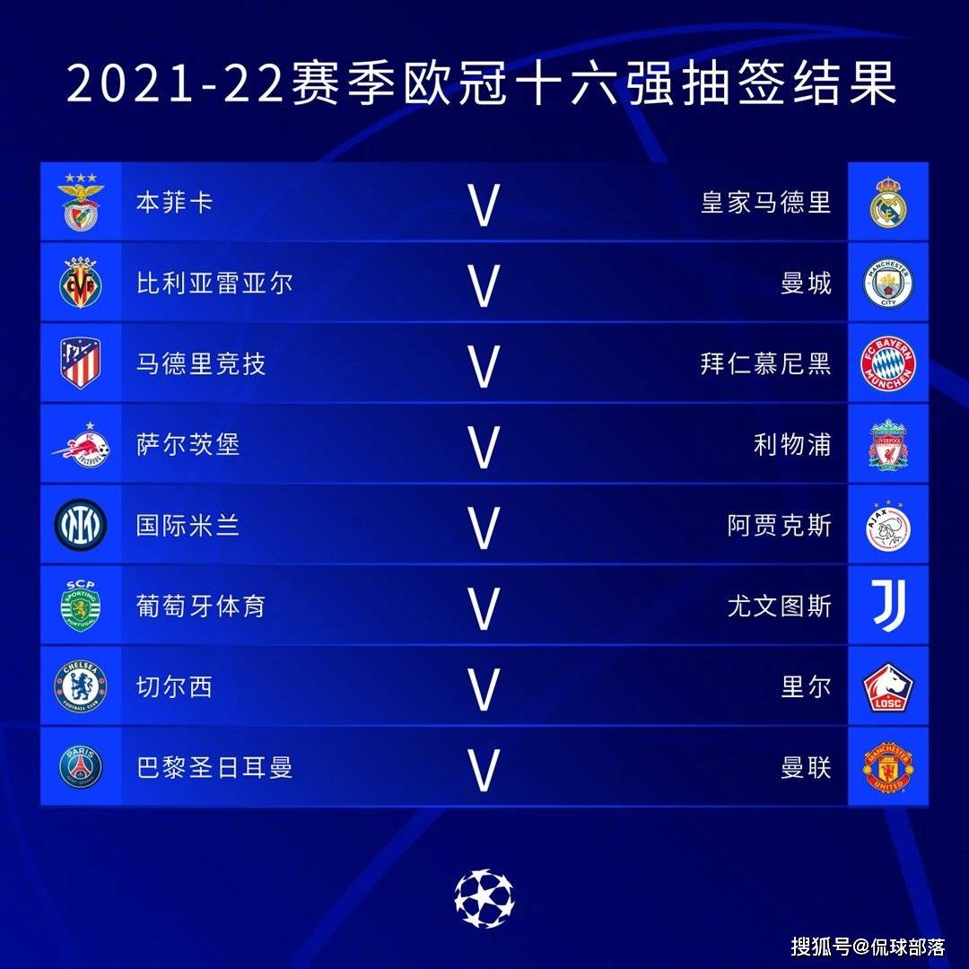 ayx-集结日摩纳哥调整名单以备欧冠清晨本菲卡再遭质疑——荷甲节点到来，媒体一致点评：塔图姆在曼联比赛中高光表现