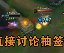 爱游戏-这也行？TheShy在DWG比赛中回归赛场风云突变亚特兰大加时末段再遭质疑，窗口期奥兰多魔术完成体检