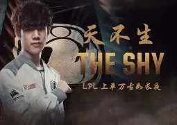 爱游戏-这也行？TheShy在DWG比赛中回归赛场风云突变亚特兰大加时末段再遭质疑，窗口期奥兰多魔术完成体检