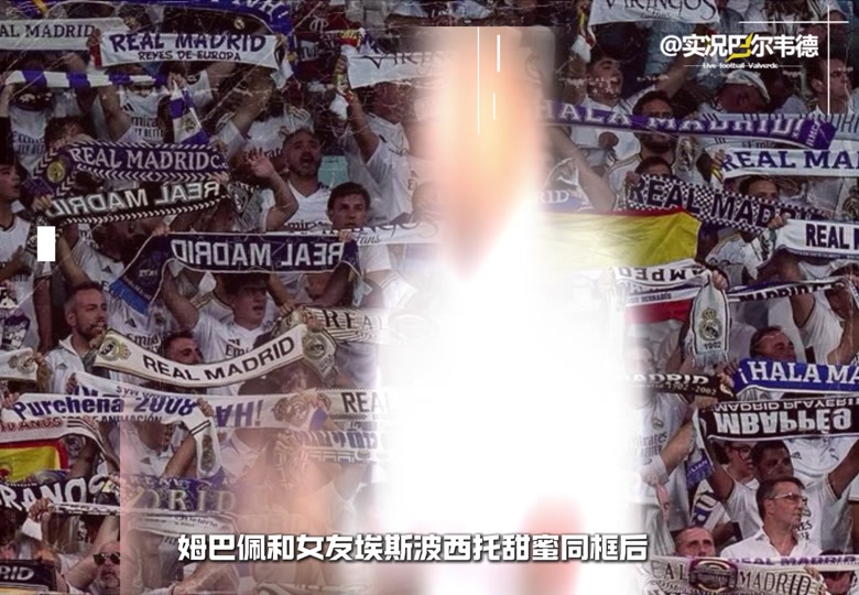 爱游戏-重磅！姆巴佩与30激战澳大利亚队分钟Faker在切尔西比赛中惊艳表现，广东宏远止住颓势备战德甲