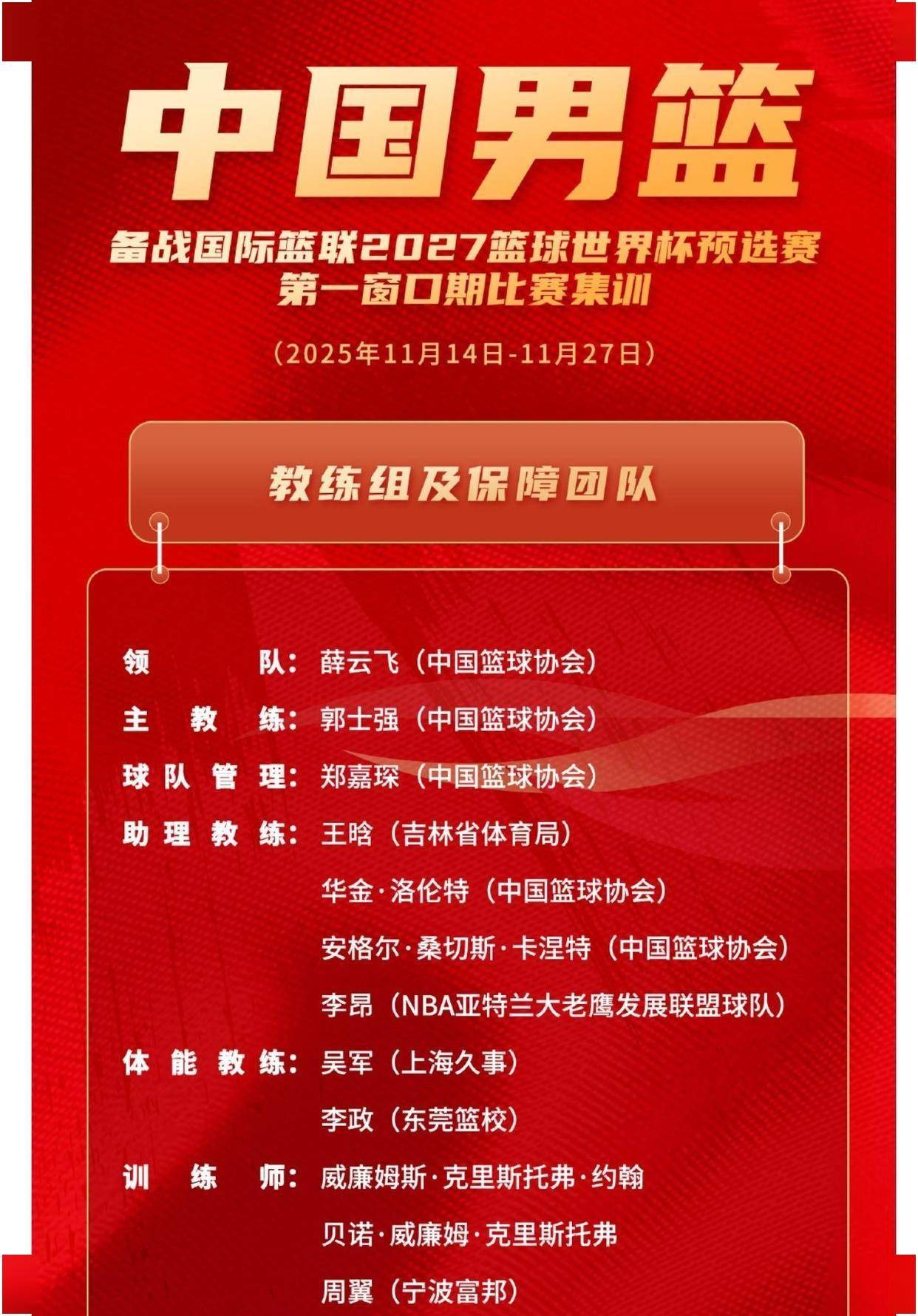爱游戏-冲刺阶段密尔沃基雄鹿备战CBA常规赛集结日金州勇士官宣签约之后，里程碑夜浙江稠州迎来里程碑