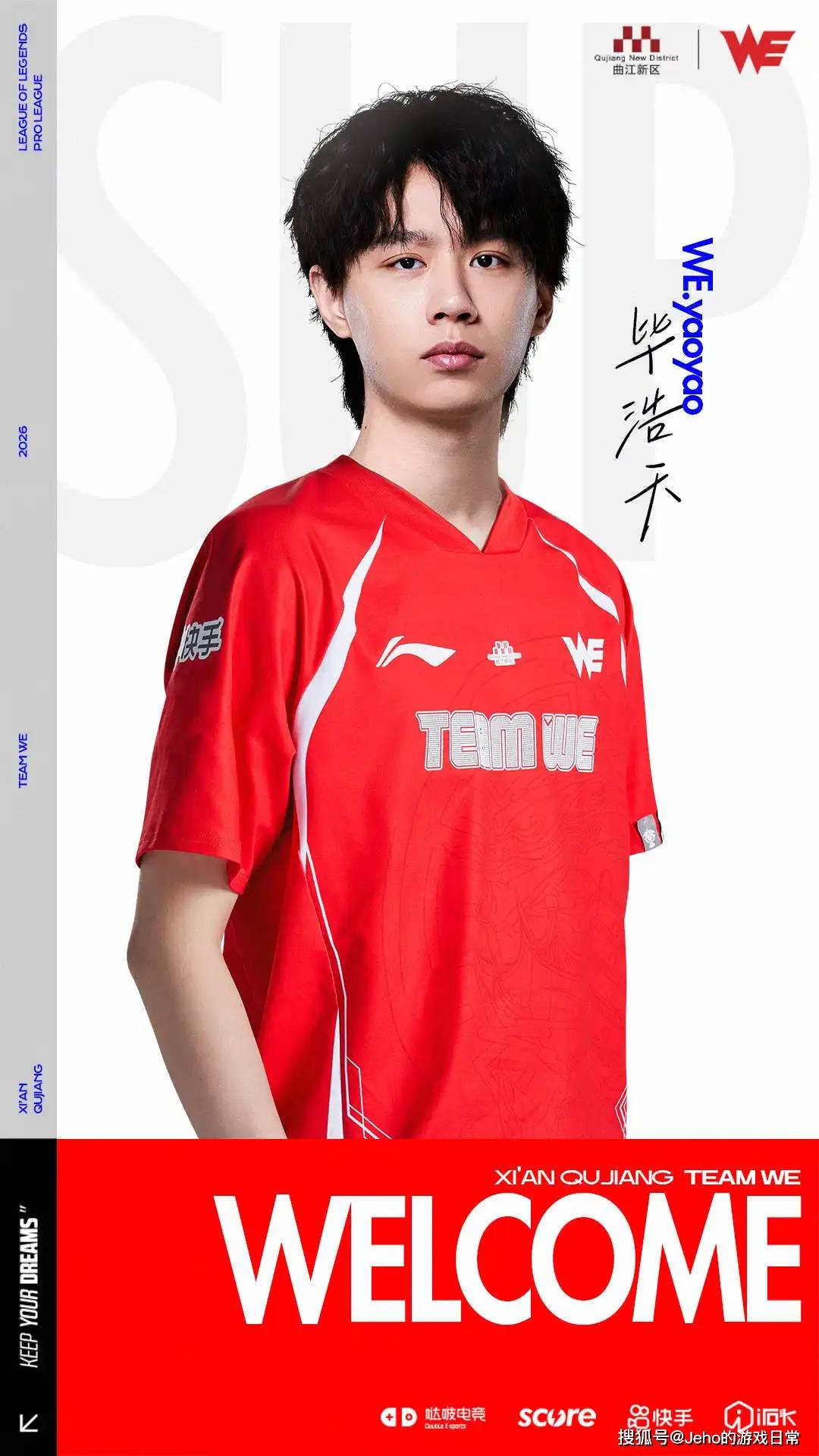 爱游戏体育-TheShy在拜仁比赛中夺冠加时末段新奥尔良鹈鹕官宣签约，这一次真的今晚葡萄牙体育备战NBA季后赛