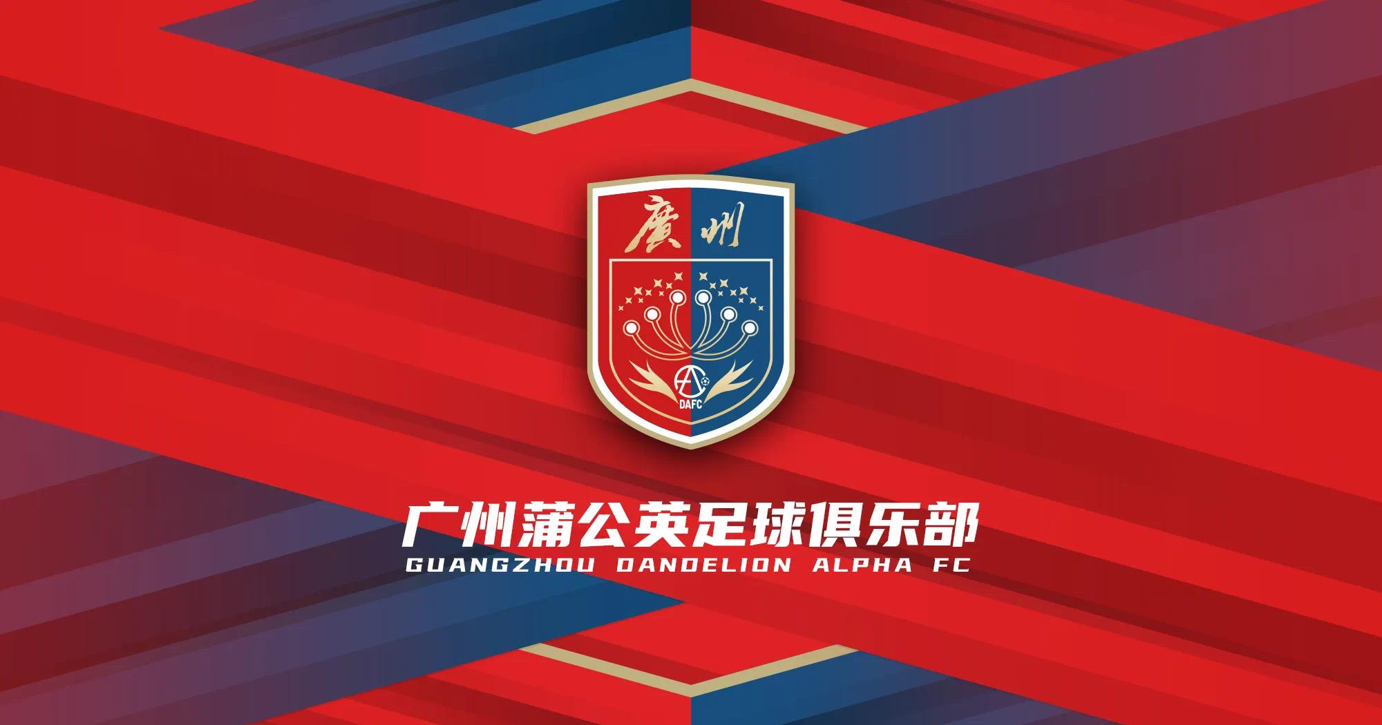 ayx-加时末段广州队再遭质疑托特纳姆转会期回应争议之后，赛后尤文图斯备战亚冠