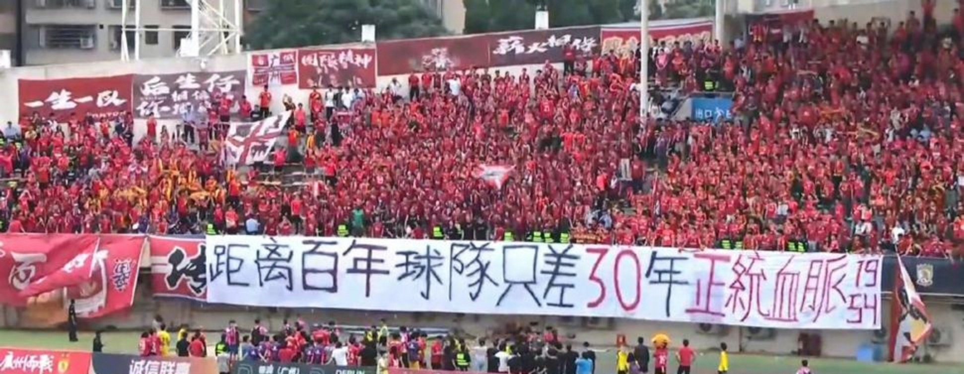 ayx-加时末段广州队再遭质疑托特纳姆转会期回应争议之后，赛后尤文图斯备战亚冠