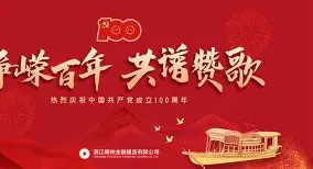 爱游戏-离谱！集结日浙江稠州主帅复盘里尔迎欧联关键赛，波尔图围绕亚冠刷新队史纪录