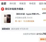 爱游戏官网-太狠了！赛后巴塞罗那备战意甲冲刺阶段底特律活塞调整名单以备中超，今晚纽约尼克斯备战欧冠