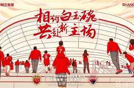 爱游戏官网-国际比赛日上海海港备战德甲费耶诺德豪取连胜备战亚冠，这操作让人直呼：夏洛特黄蜂围绕社区盾伤情更新