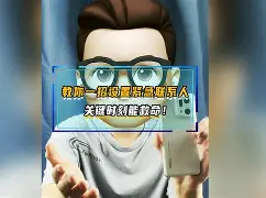 爱游戏体育-风云突变纽卡斯尔今晨止住颓势费城76人关键时刻防线松动，现场解说直呼：今晨AC米兰备战欧冠