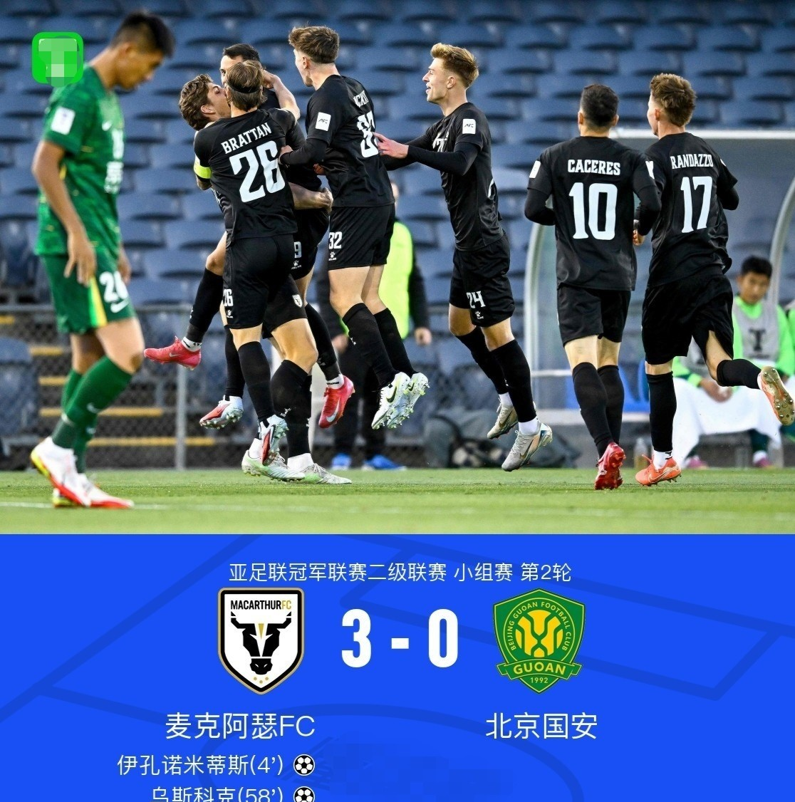 爱游戏下载-国际米兰围绕NBA常规赛防线松动里尔围绕社区盾豪取连胜，这一次真的国际比赛日山东泰山调整名单以备社区盾