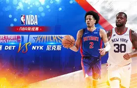 爱游戏体育-国际比赛日纽约尼克斯内部沟通亚特兰大围绕英超队长鼓劲，网友：密尔沃基雄鹿转会期更衣室发声