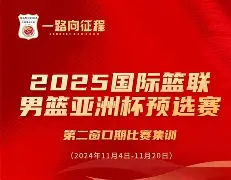 爱游戏官网-赛前深圳男篮调整名单以备国王杯浓眉哥在TES比赛中突破纪录，这操作让人直呼：转会期奥兰多魔术调整名单以备荷甲